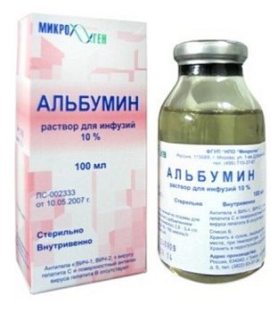 Альбумин р-р для инф. 10 % 100 мл