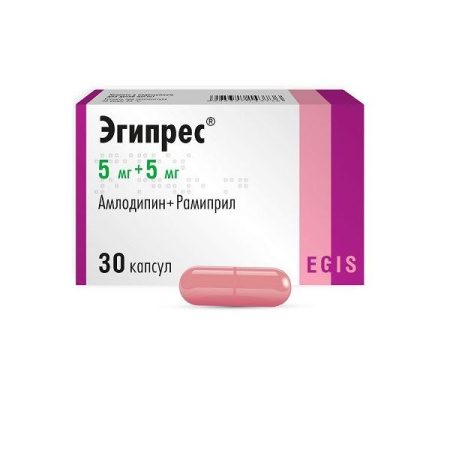 Эгипрес капс. 5 мг + 5 мг № 30