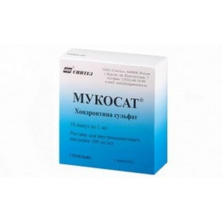Мукосат р-р в/м и в/суст введ. 100 мг/мл 2 мл № 10