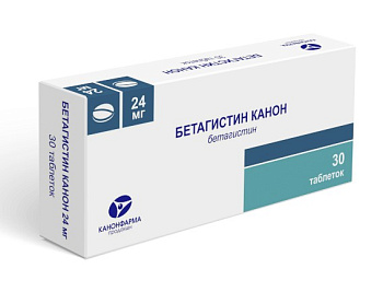 Бетагистин Канон табл. 24 мг № 30