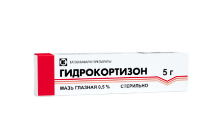 Гидрокортизон мазь глазн. 0.5 % 5 г