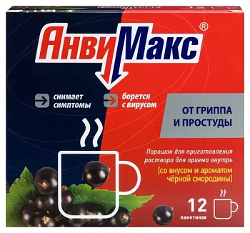 АнвиМакс пор. для приг. р-ра д/приема внутрь 5 г № 12 черная смородина