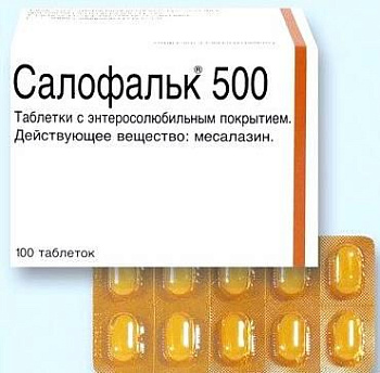 Салофальк табл. п.п.о. кш/раств. 500 мг № 100