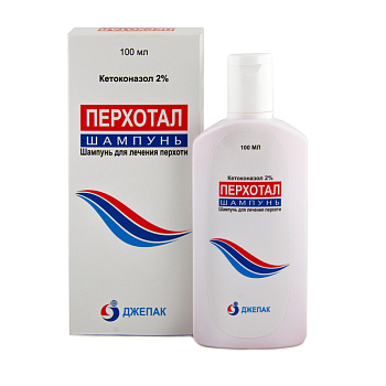 Перхотал шампунь 2% 100 мл