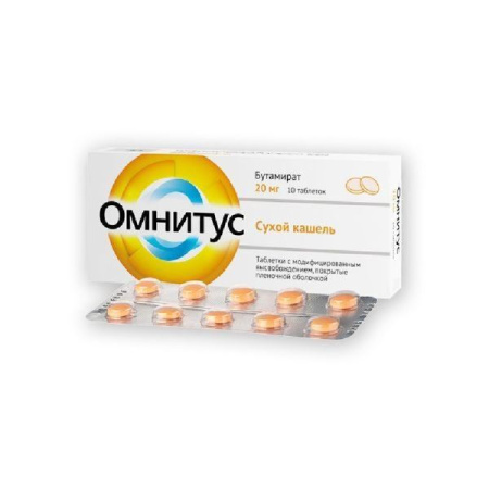 Омнитус табл. с модиф. высвоб. п.п.о. 20 мг № 10