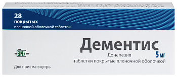 Дементис табл. п.п.о. 5 мг № 28