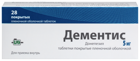 Дементис табл. п.п.о. 5 мг № 28