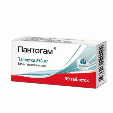 Пантогам табл. 250 мг № 50