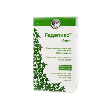 Геделикс сироп 200 мл