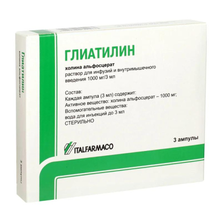 Глиатилин р-р для инф. и в/м введ. 1000 мг/3 мл 3 мл № 3