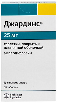 Джардинс табл. п.п.о. 25 мг № 30
