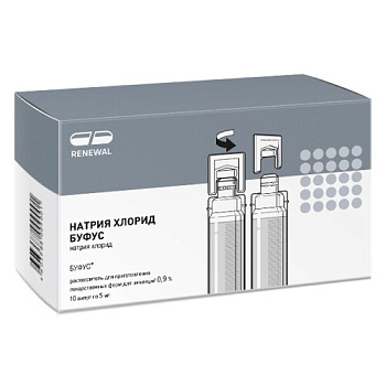 Натрия хлорид буфус раств-ль для приг. лек. форм д/ин. 0.9 % 5 мл № 10