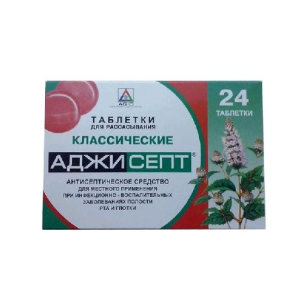 Аджисепт табл. для расс. № 24 классический