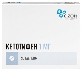 Кетотифен табл. 1 мг № 30