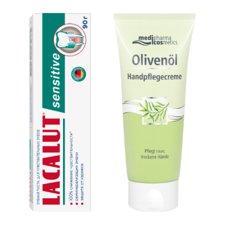 Зубная паста Лакалют Сенситив 90 мл