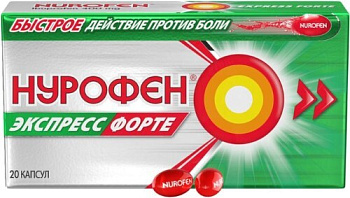 Нурофен Экспресс форте капс. 400 мг № 20 Нурофен Экспресс форте капс. 400 мг № 20