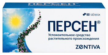Персен табл. п.о. № 60
