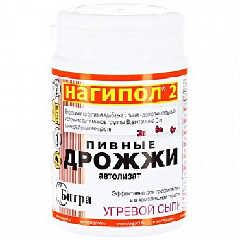 Нагипол-2 пивные дрожжи табл. 500 мг № 100 БАД