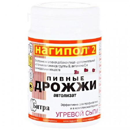 Нагипол-2 пивные дрожжи табл. 500 мг № 100 БАД