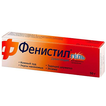 Фенистил гель для нар. прим. 0.1 % 50 г