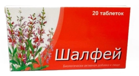 Шалфей табл. для расс. без сахара 0.55 г № 20 БАД