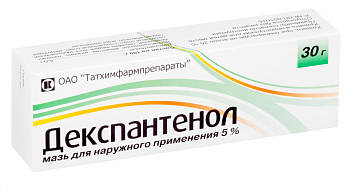 Декспантенол мазь для нар. прим. 5 % 30 г Декспантенол мазь для нар. прим. 5 % 30 г