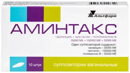 Аминтакс супп. ваг. 35000+100000+35000 МЕ № 10