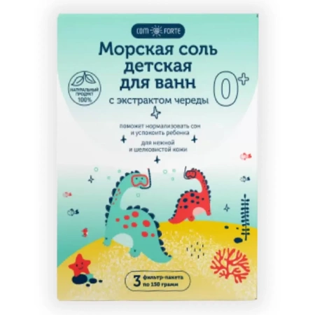 Соль для ванн детская КомФорте с экстр. череды 150гх3 0+