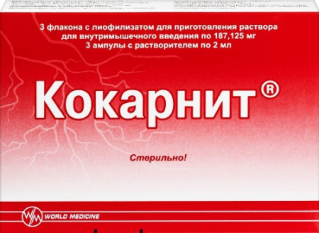 Кокарнит лиоф. для приг. р-ра в/м введ. 187.125 мг №3 в компл. с р-лем