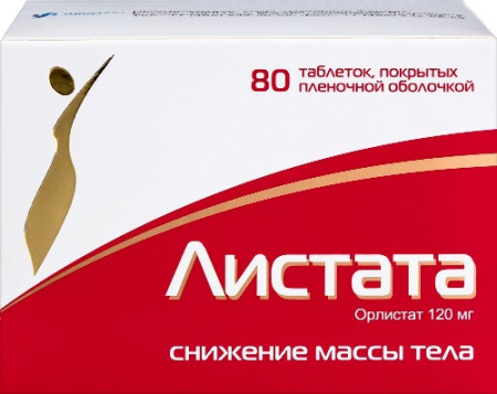 Листата табл. п.п.о. 120 мг № 80