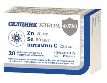 Селцинк ультра флю табл. п.п.о. 672 мг № 20 БАД Селцинк ультра флю табл. п.п.о. 672 мг № 20 БАД