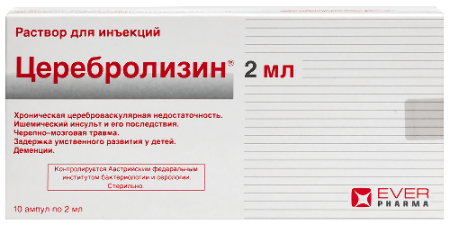 Церебролизин р-р для ин. 2 мл № 10