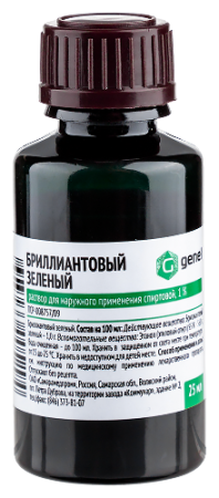 Бриллиантовый зеленый р-р для нар. прим. спирт. 1 % 25 мл