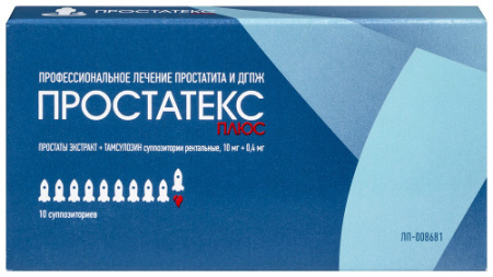 Простатекс Плюс супп. рект. 10 мг+0.4 мг № 10 Простатекс Плюс супп. рект. 10 мг+0.4 мг № 10