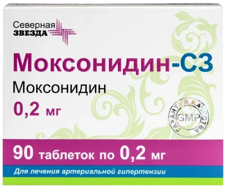 Моксонидин-СЗ табл. п.п.о. 0.2 мг № 90