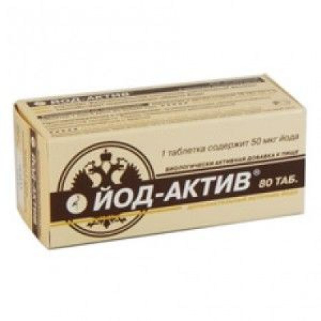 Йод-актив табл. 0.25 г № 80 БАД