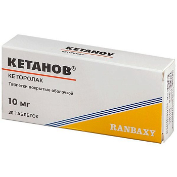 Кетанов табл. п.п.о. 10 мг № 20