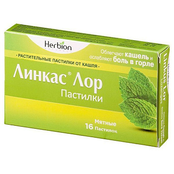 Линкас Лор пастилки № 16 мята