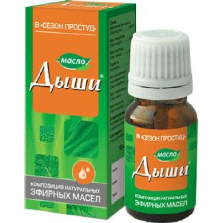 Дыши Масло в сезон простуд 10 мл