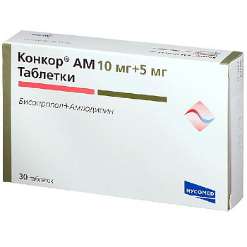Конкор АМ табл. 5 мг+ 10 мг № 30