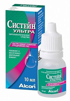 Систейн Ультра средство офтальмологическое 15 мл