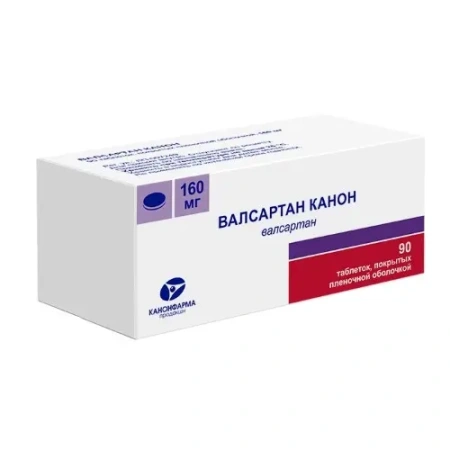 Валсартан Канон табл. п.п.о. 160 мг № 90