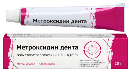 Метроксидин дента гель стом. 1+0.05% 20 г