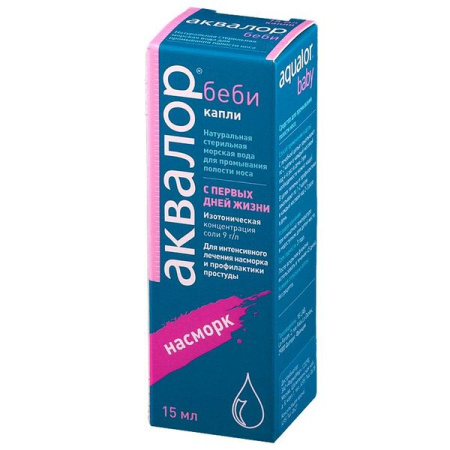 Аквалор беби капли 15 мл 