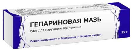Гепариновая мазь для нар. прим. 100 МЕ/г+40+0.8 мг/г 25 г