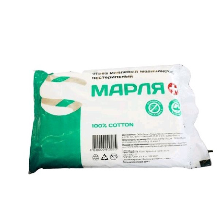 Марля медицинская нестерильная 2 м