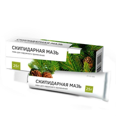 Скипидарная мазь для нар. прим. 20% 25 г