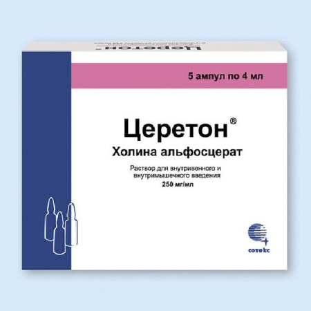Церетон р-р в/в и в/м введ. 250 мг/мл 4 мл № 5