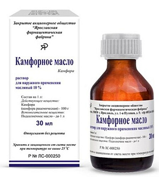 Камфорное масло р-р для нар. прим. 10 % 30 мл