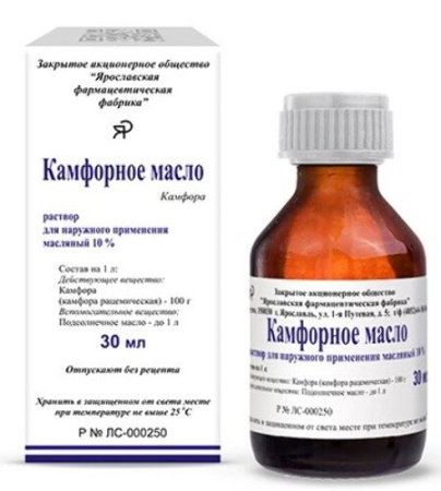 Камфорное масло р-р для нар. прим. 10 % 30 мл